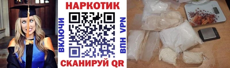 Наркошоп купить Кокаин  АМФЕТАМИН  СОЛЬ  ГАШИШ  Мефедрон  Суровикино