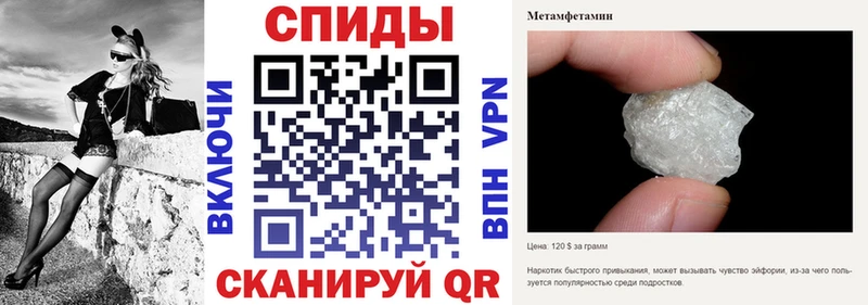 Амфетамин 98% Суровикино