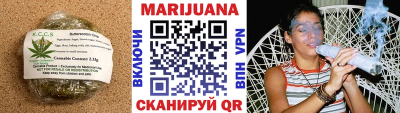 Купить  Суровикино  Cannafood конопля 