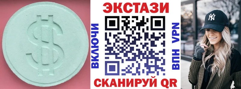 Купить где  Суровикино  Экстази таблы 