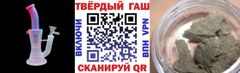 Купить  Суровикино  Гашиш Cannabis 