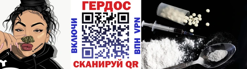 Героин белый  Купить где  Суровикино 
