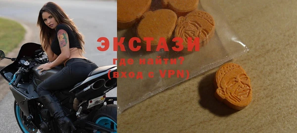 амф Карталы