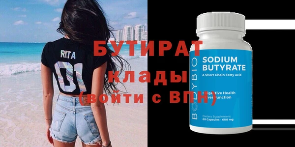 дурь Касимов