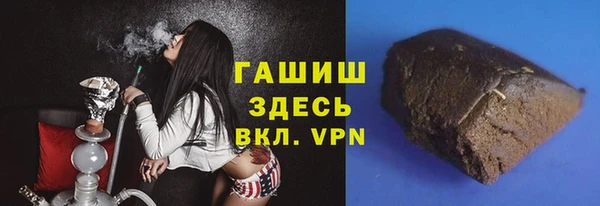 молекула духа Карпинск