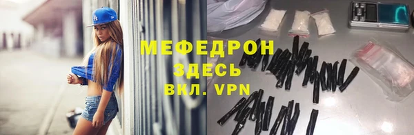 молекула духа Карпинск