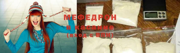молекула духа Карпинск