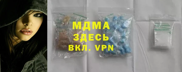 молекула духа Карпинск