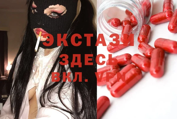 молекула духа Карпинск