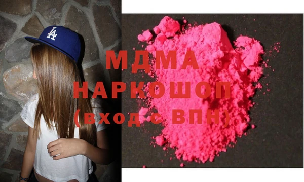 молекула духа Карпинск