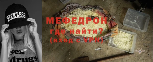 молекула духа Карпинск