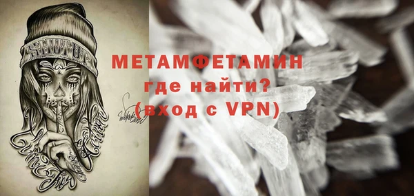 молекула духа Карпинск
