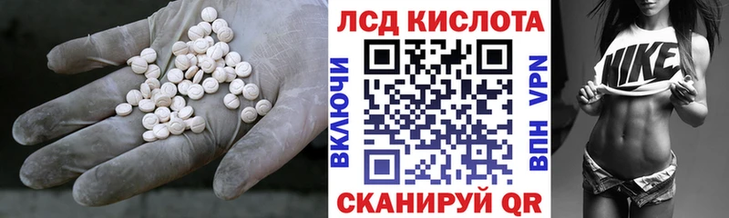 Купить закладки  Суровикино  LSD-25 экстази ecstasy 