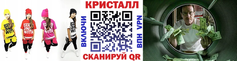 Метамфетамин Methamphetamine  Купить  Суровикино 