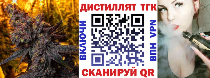 Купить  Суровикино  ТГК вейп с тгк 